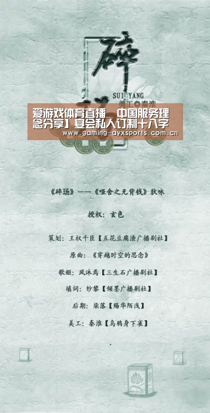 足球即时比分