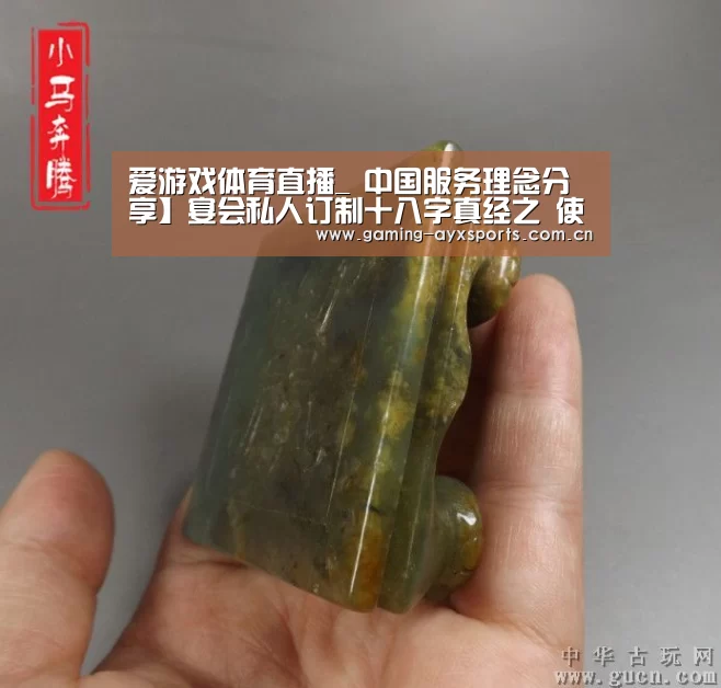 足球即时比分