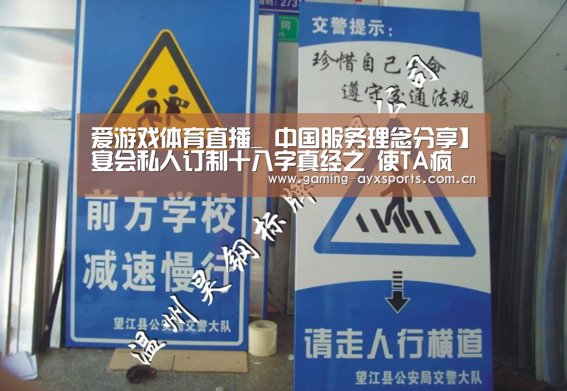 足球即时比分