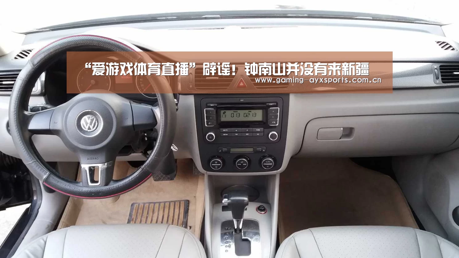 爱游戏官方入口