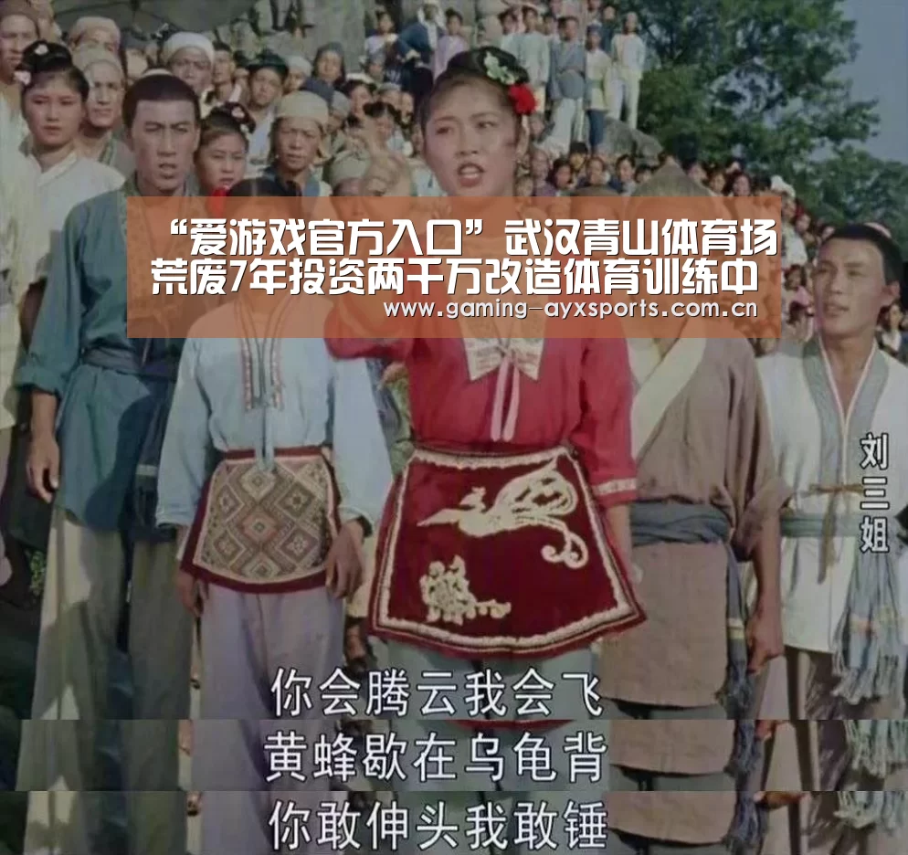 足球即时比分