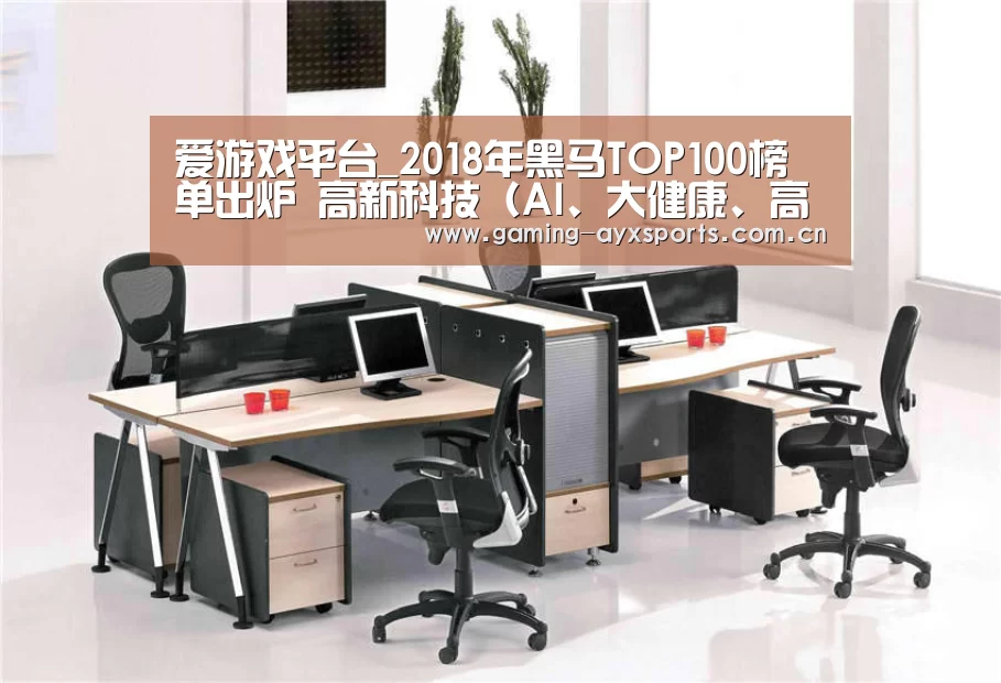 爱游戏官方入口