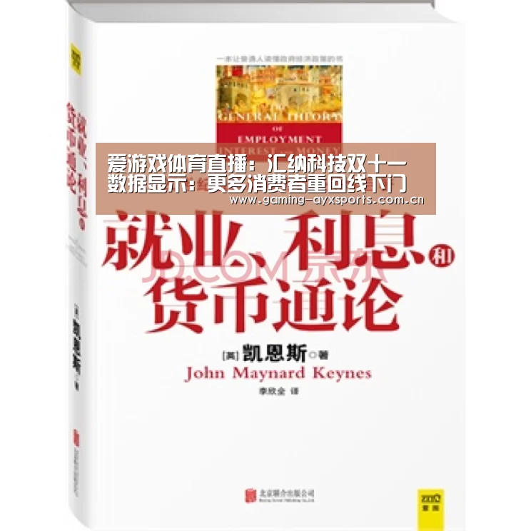 爱游戏平台