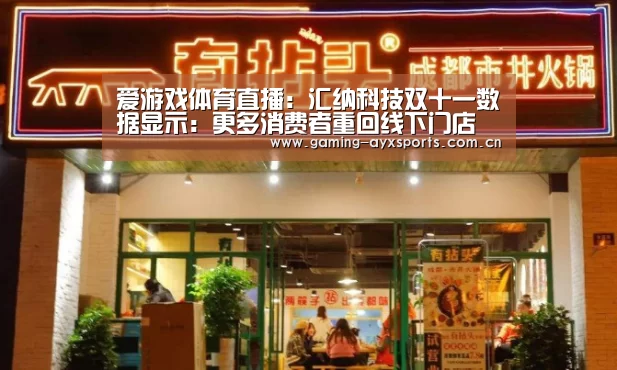 爱游戏官方入口