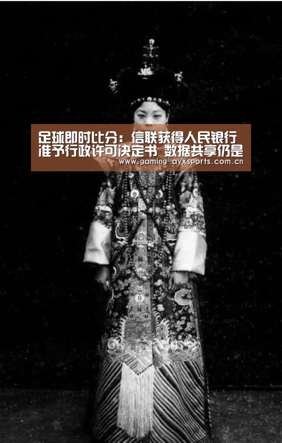 爱游戏官方入口
