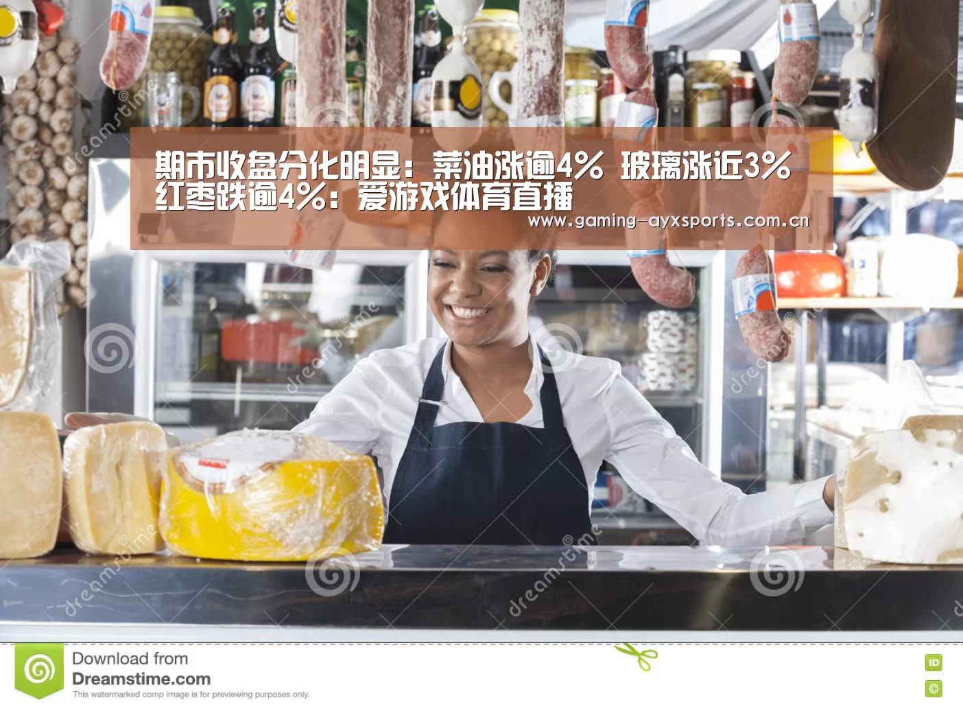 爱游戏体育直播