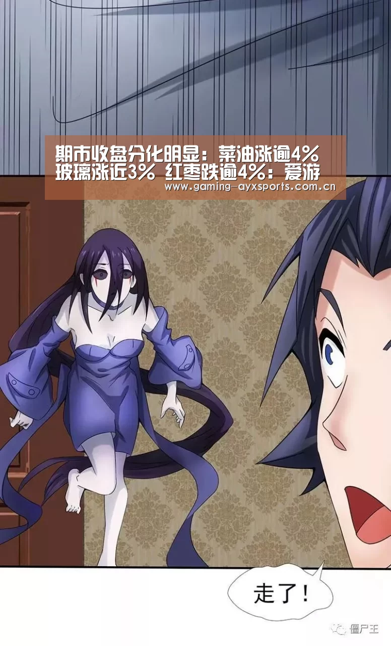 爱游戏体育直播