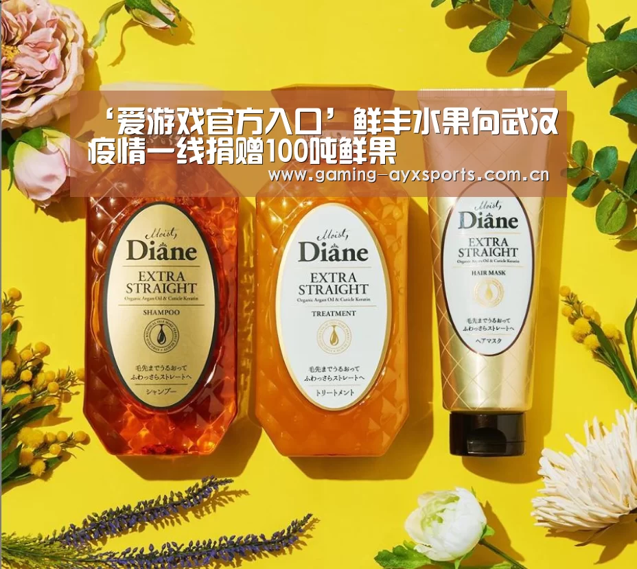 爱游戏平台