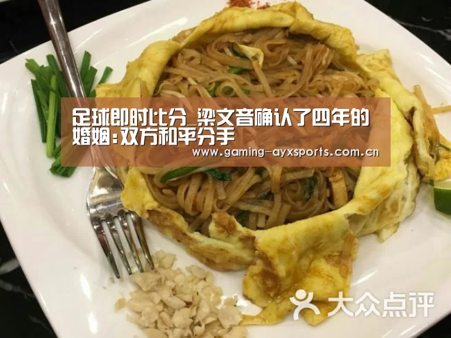 爱游戏体育直播