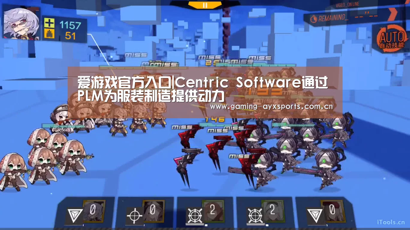 爱游戏平台