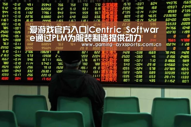 爱游戏平台