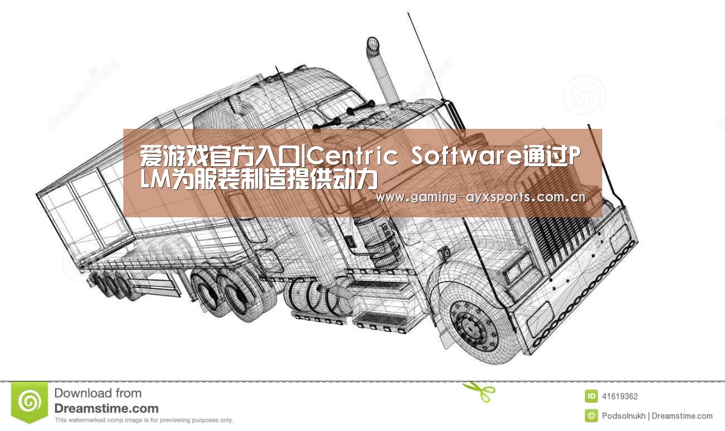 爱游戏官方入口