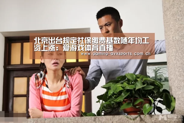 爱游戏官方入口
