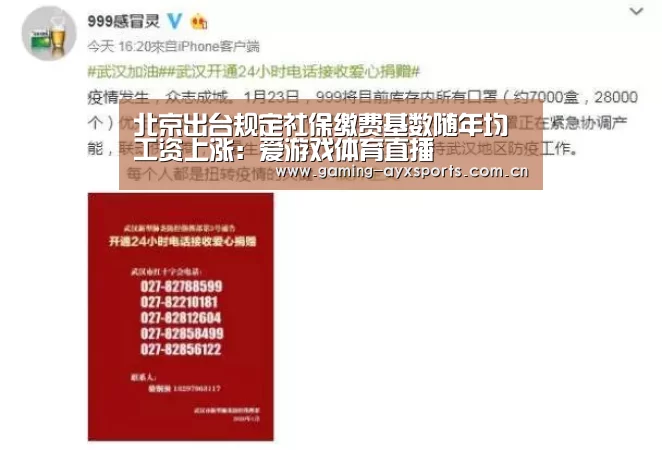 爱游戏体育直播
