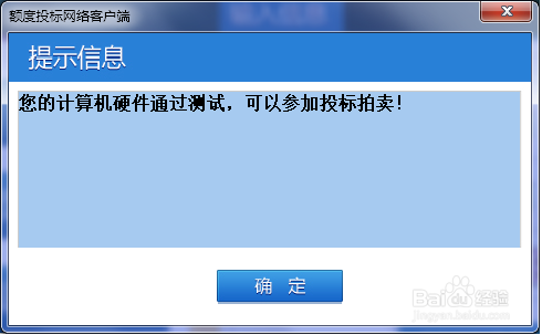 “爱游戏体育直播”包钢股份298亿元定增获批 或转型稀土资源龙头(图3) 足球即时比分