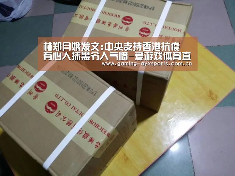 爱游戏平台