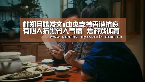 足球即时比分