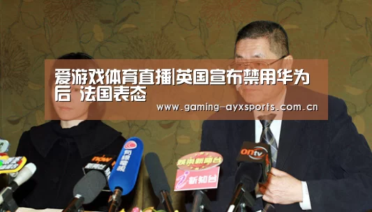 足球即时比分