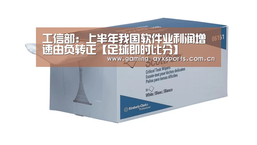 爱游戏官方入口