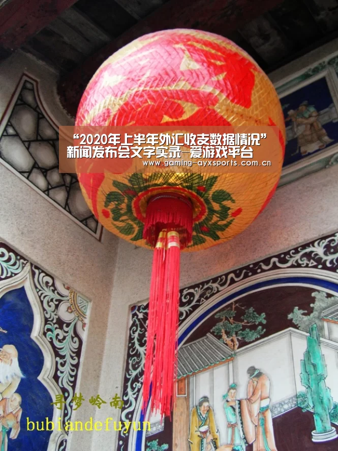 足球即时比分
