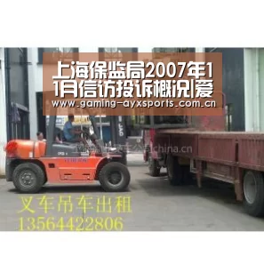 足球即时比分