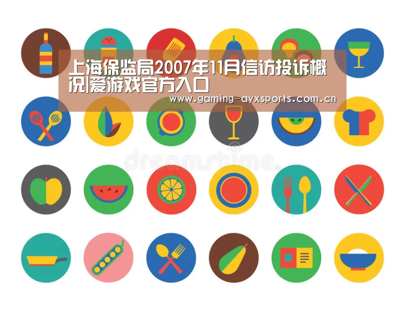 爱游戏平台