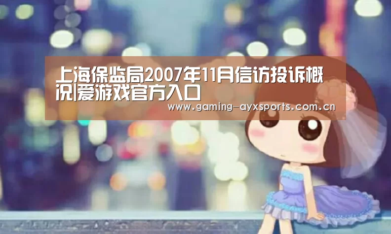 足球即时比分