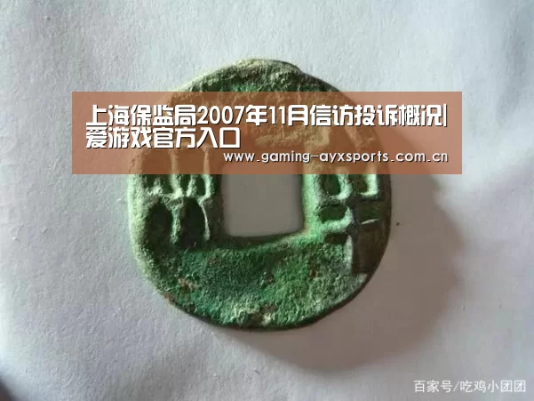 足球即时比分