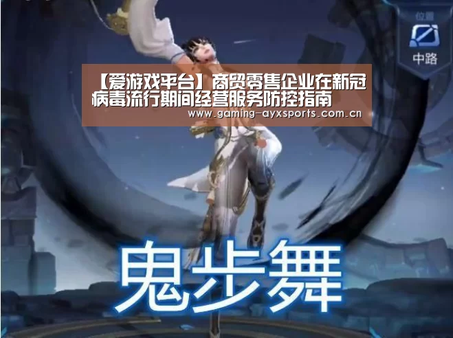 爱游戏官方入口