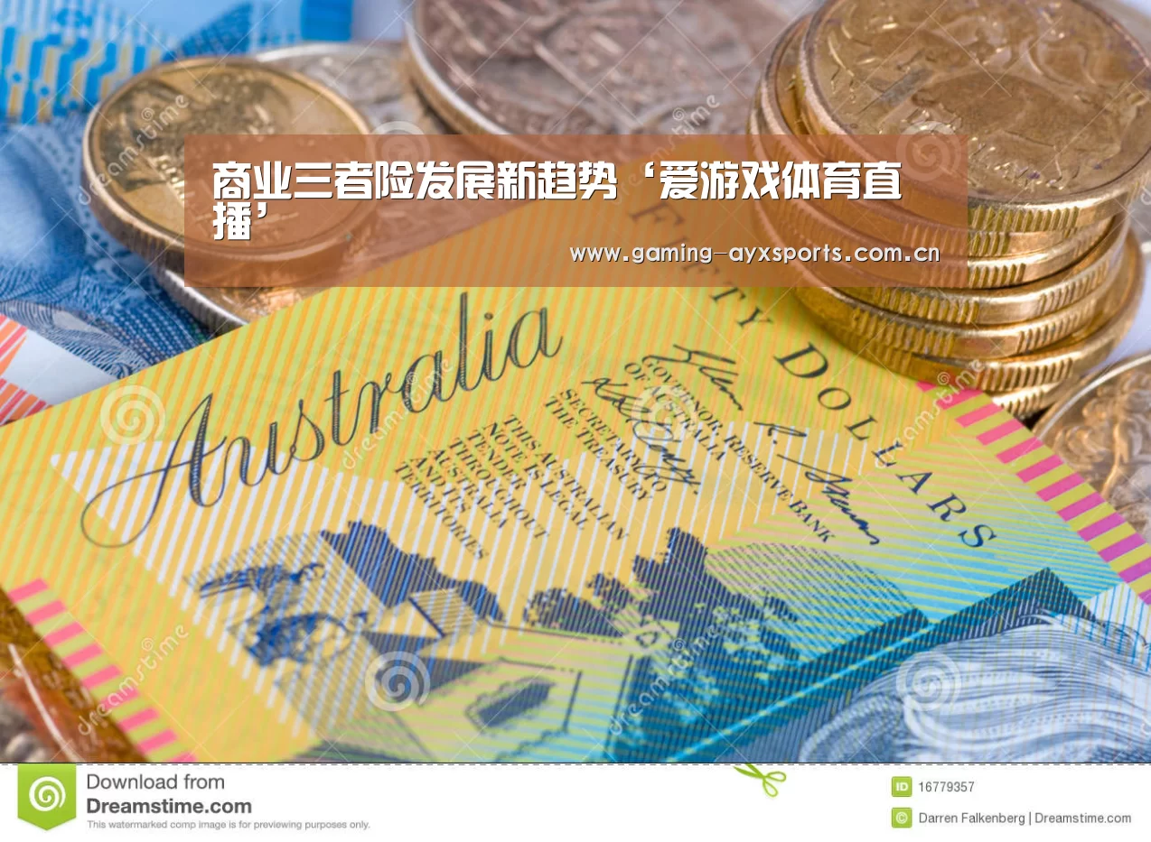 爱游戏体育直播