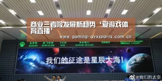 爱游戏官方入口