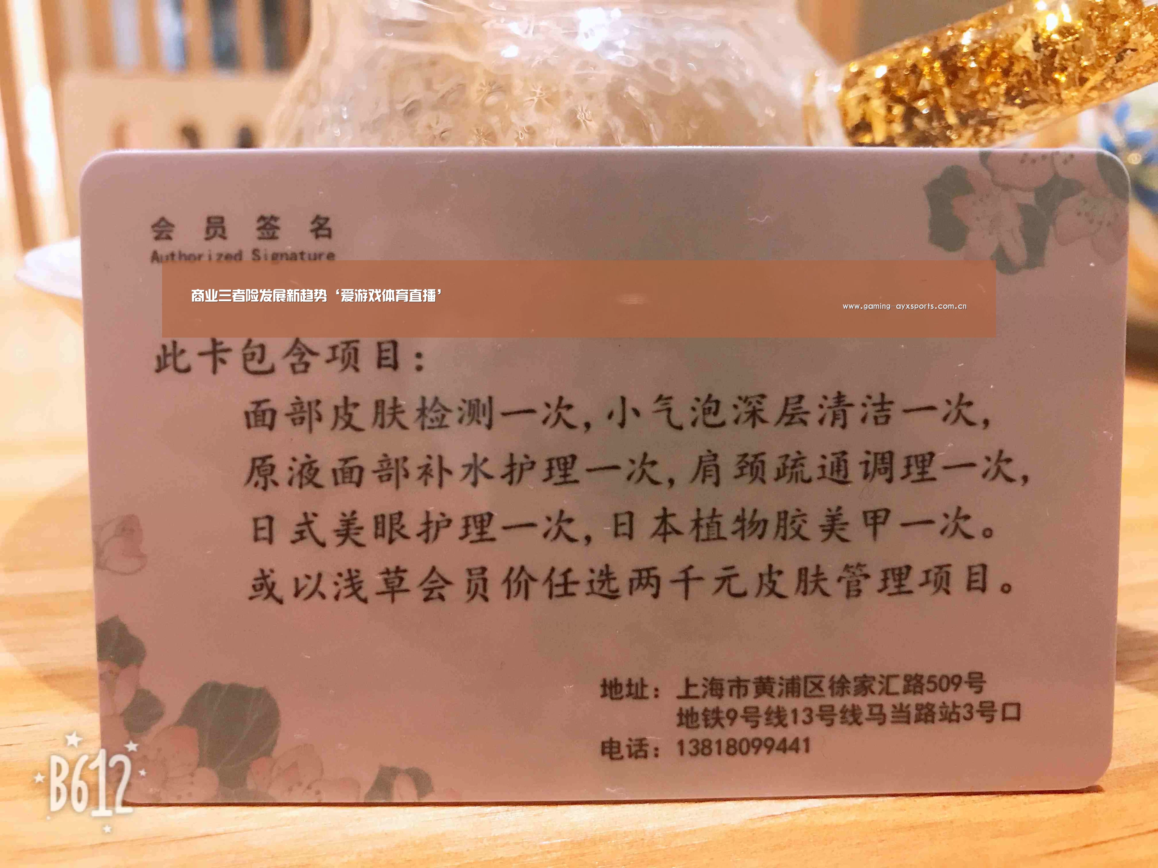 爱游戏体育直播