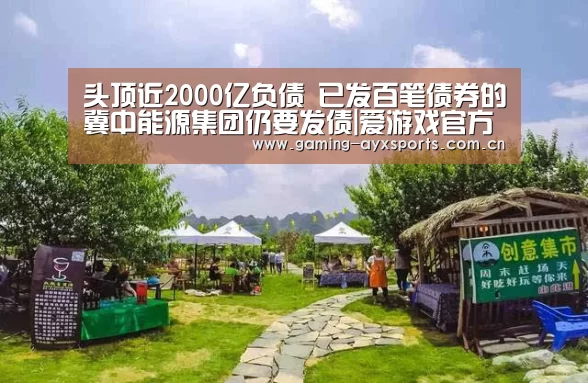 足球即时比分