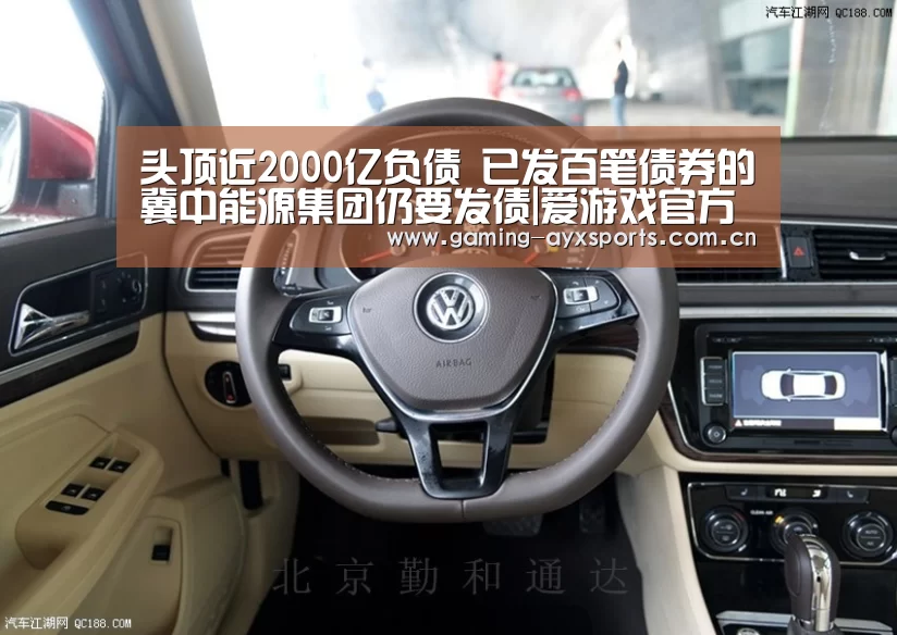 爱游戏体育直播