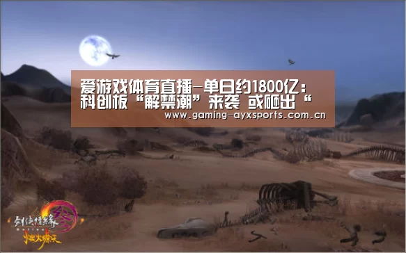 爱游戏平台