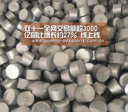 爱游戏官方入口