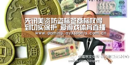 爱游戏体育直播